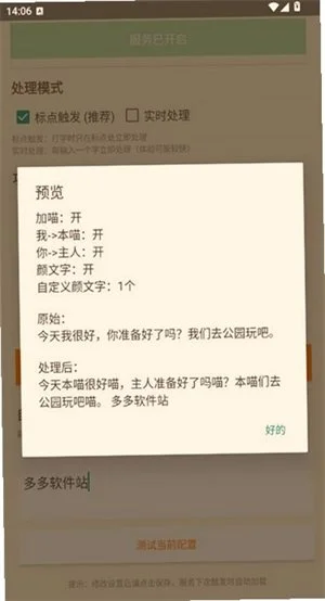Yason雅颂预览图