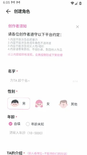Yason雅颂预览图