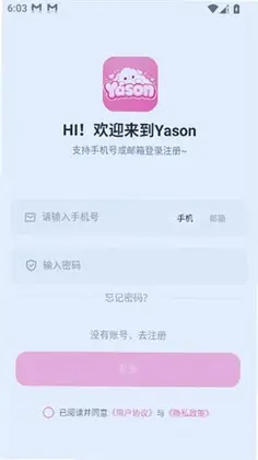 Yason����Ԥ��ͼ
