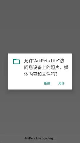 ArkPets Lite����app��ͼ