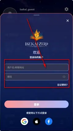ISEKAI ZERO最新版预览图
