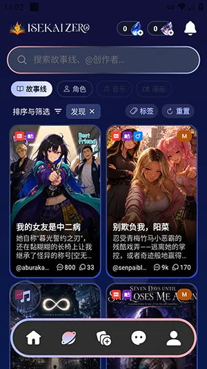 ISEKAI ZERO最新版截图 ISEKAI ZERO最新版截图
