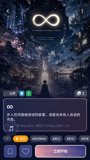 ISEKAI ZERO最新版截图 ISEKAI ZERO最新版截图