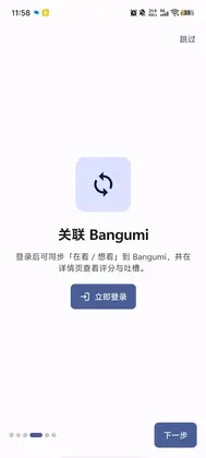 nexhub预览图