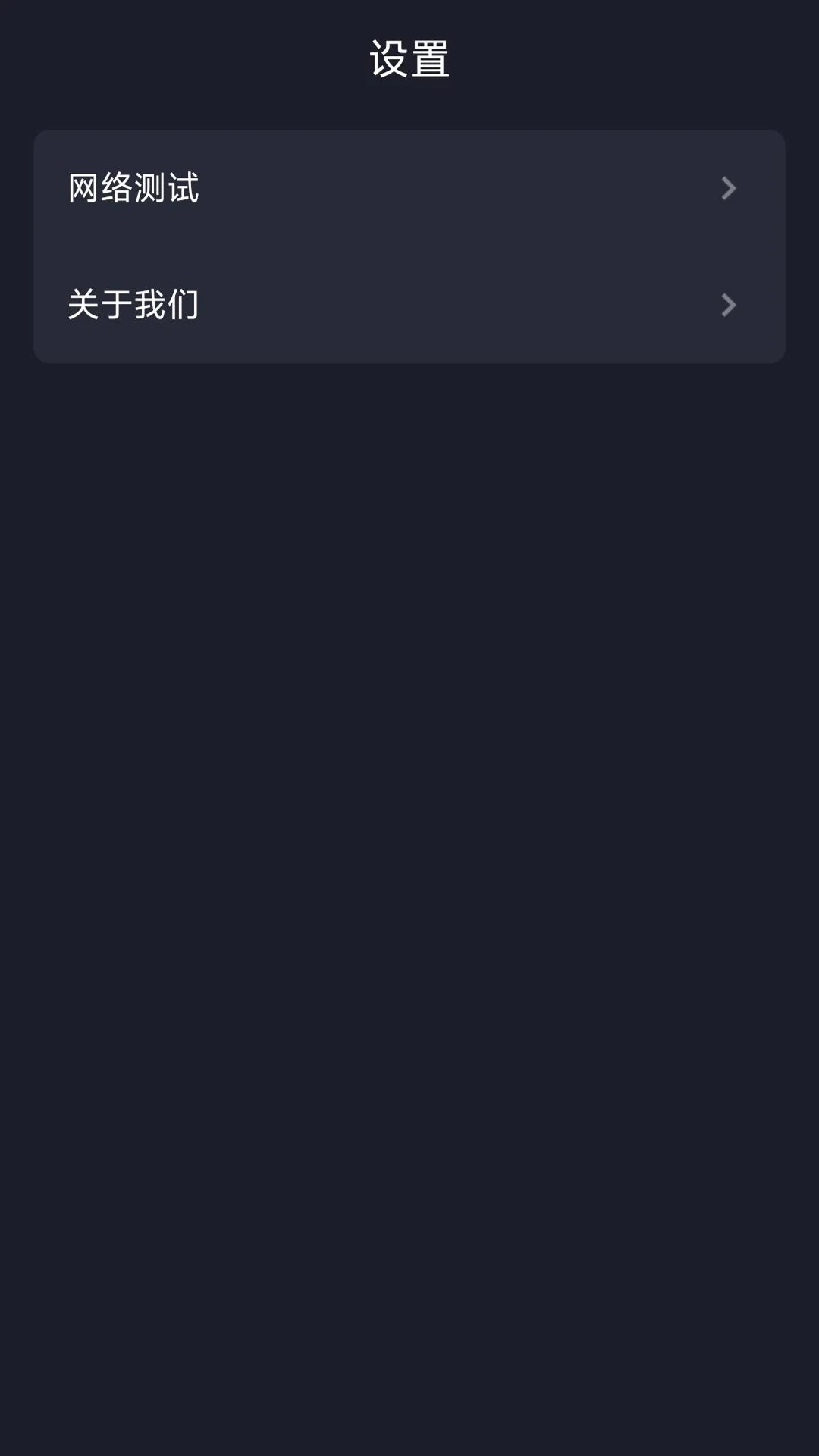 iFLYBUDS降噪设置