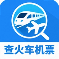 同行查火车机票