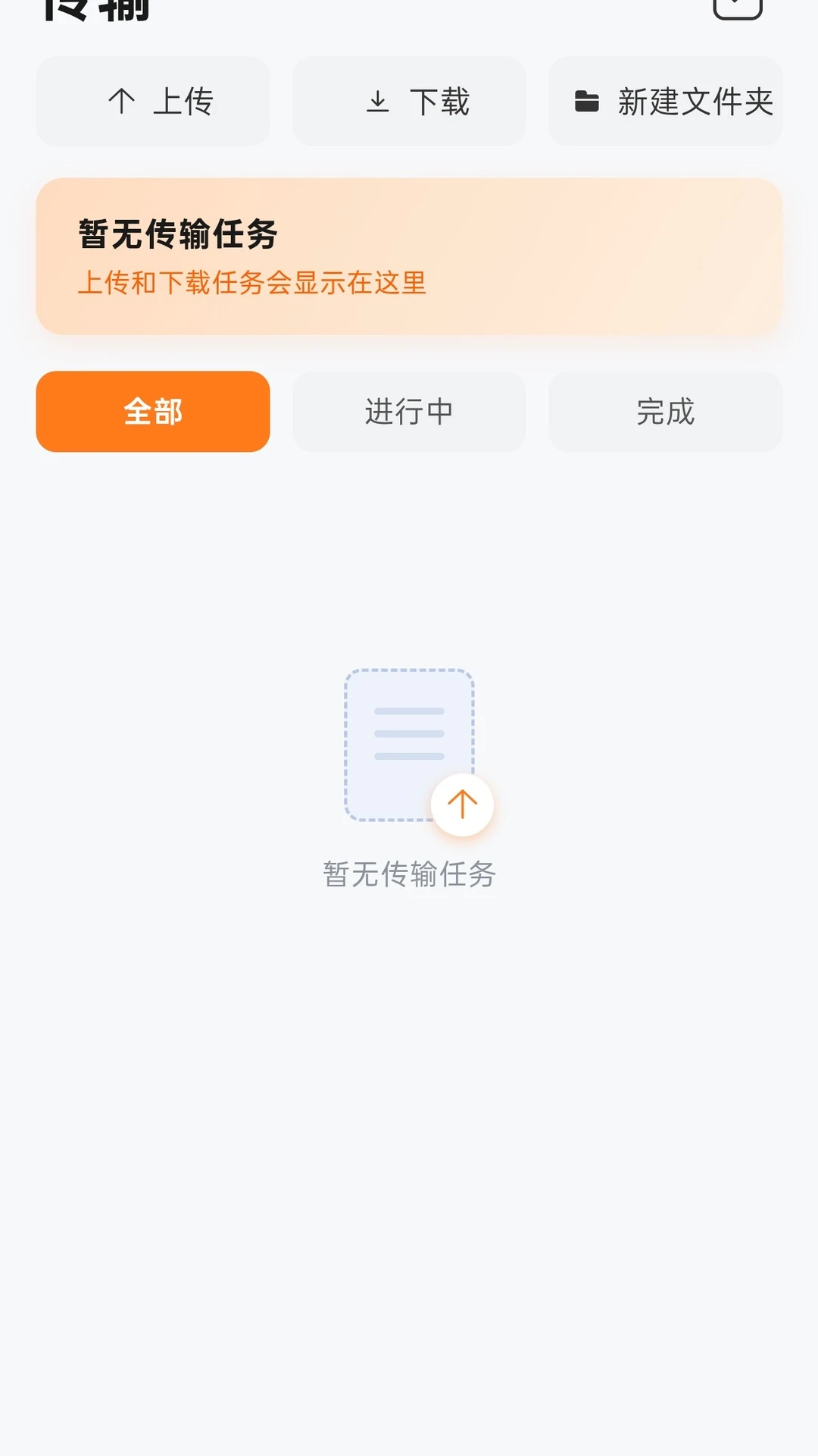 Aloy软件功能截图