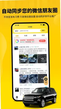 节奏者预览图