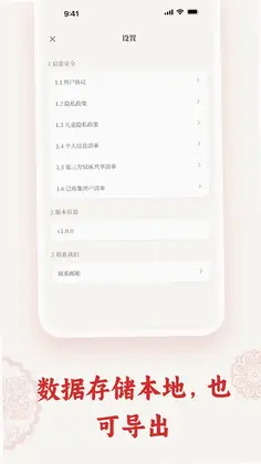剪纸PaperArtist预览图