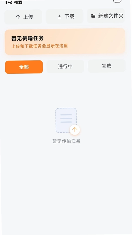 Aloy软件预览图