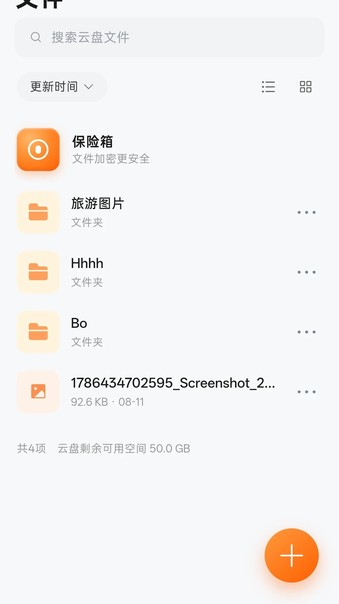 Aloy软件使用场景