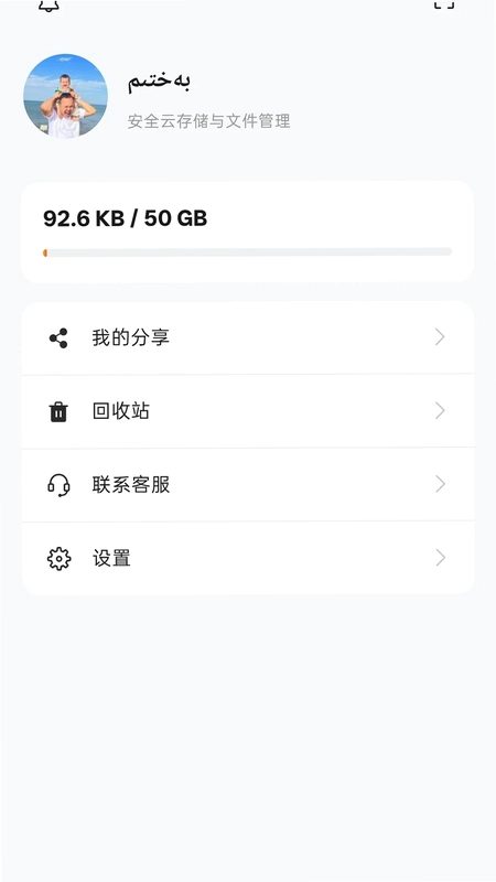Aloy软件预览图