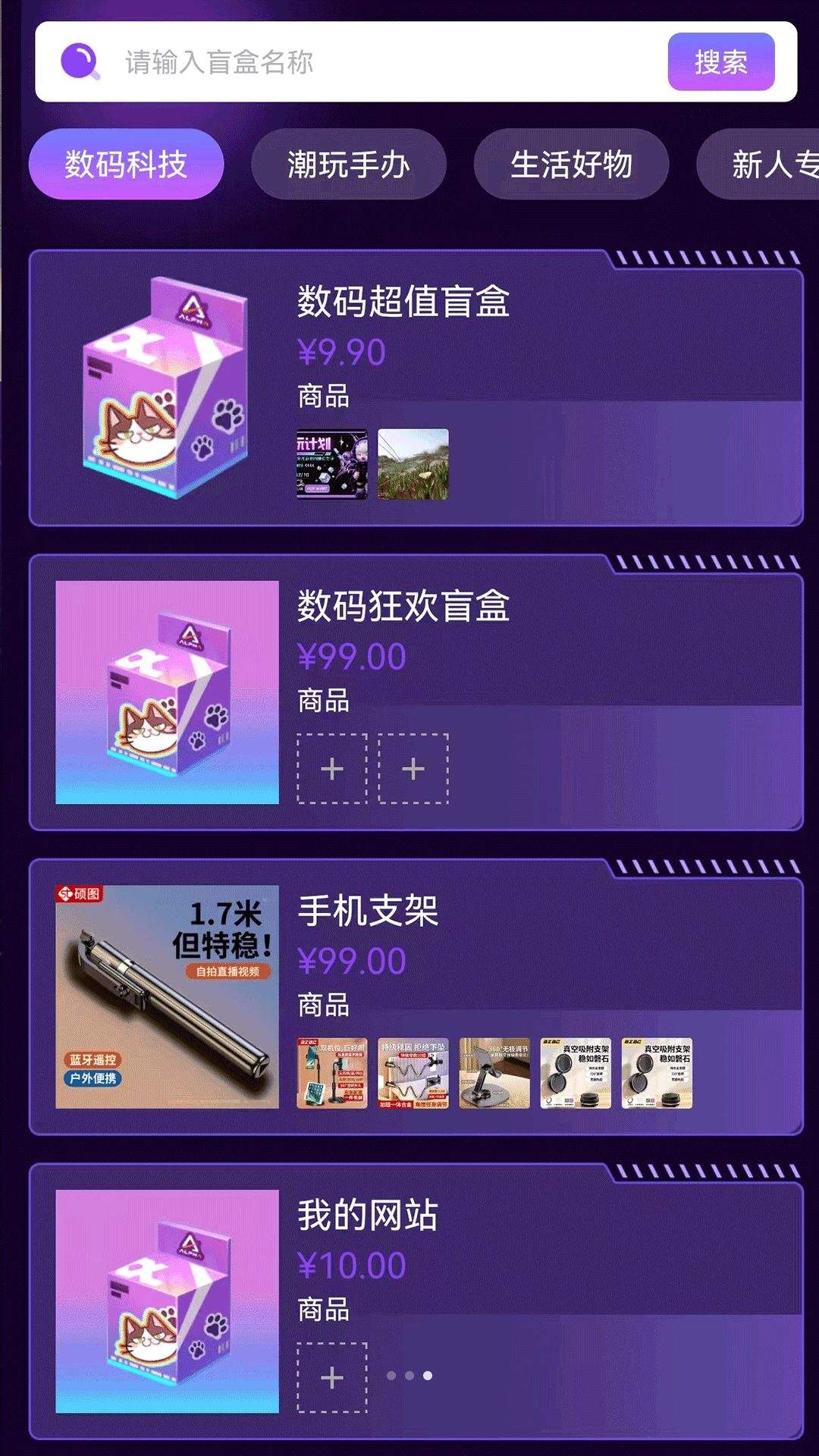 華科乐盒安全保障