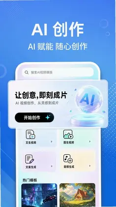 SeedAI视频制作预览图