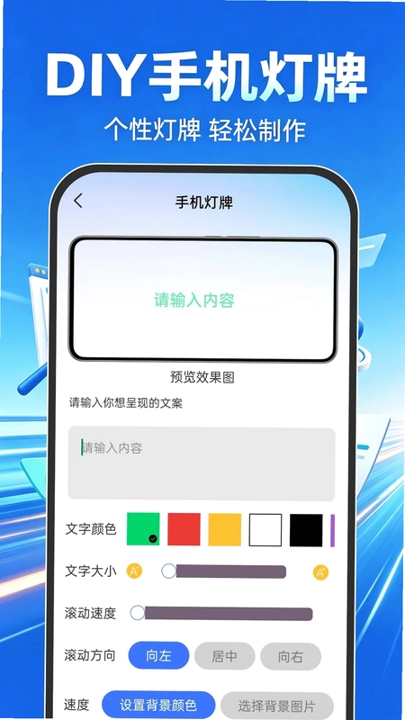 Goude浏览器预览图