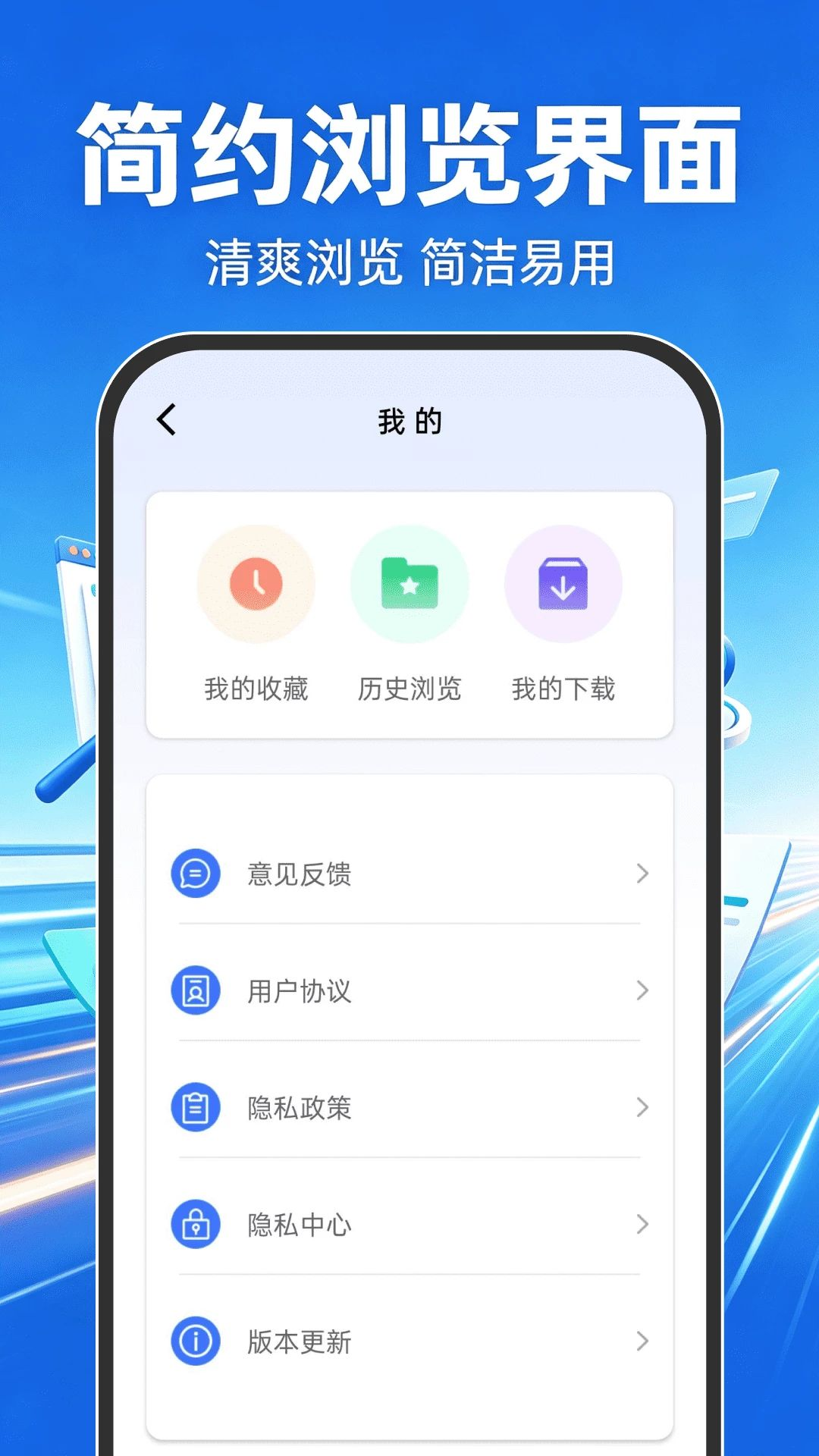 Goude浏览器预览图