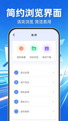 Goude浏览器预览图