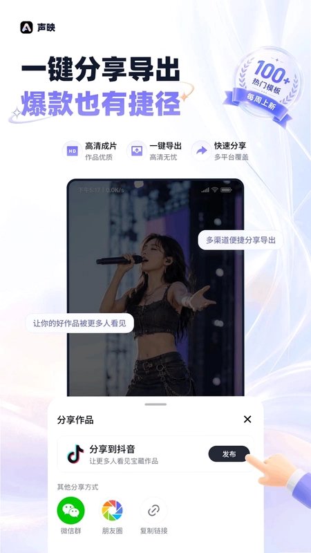 声映预览图
