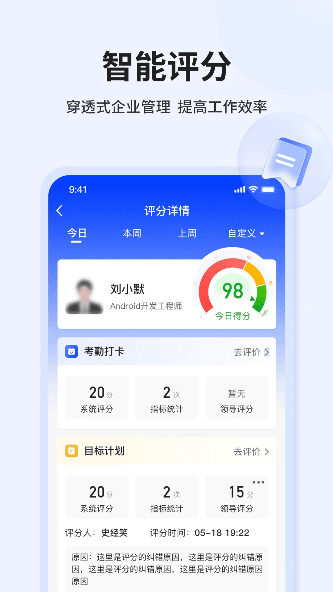 LEZHU数据安全防护