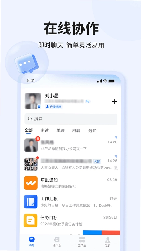 LEZHU预览图