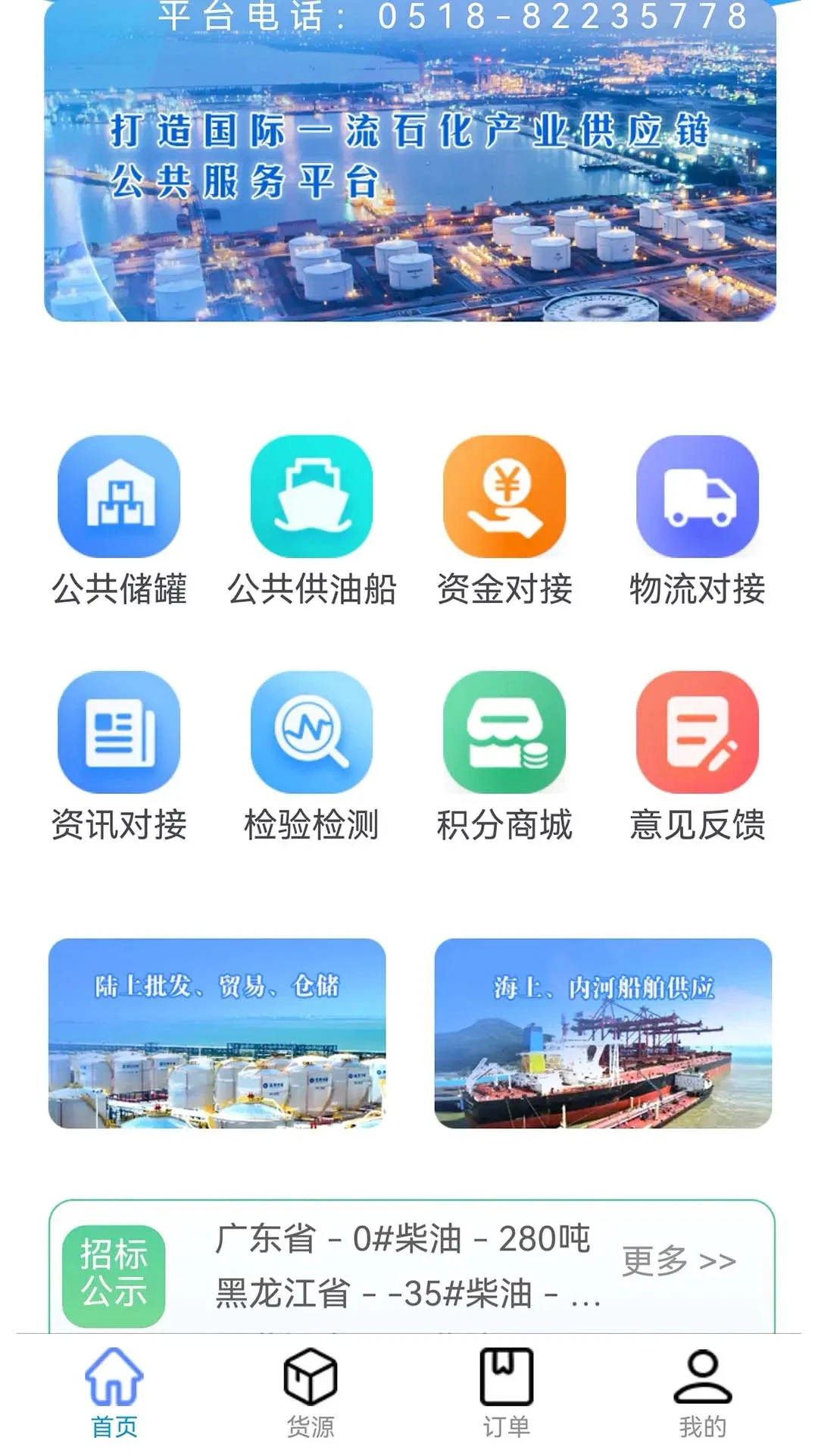 �������Ӧ������