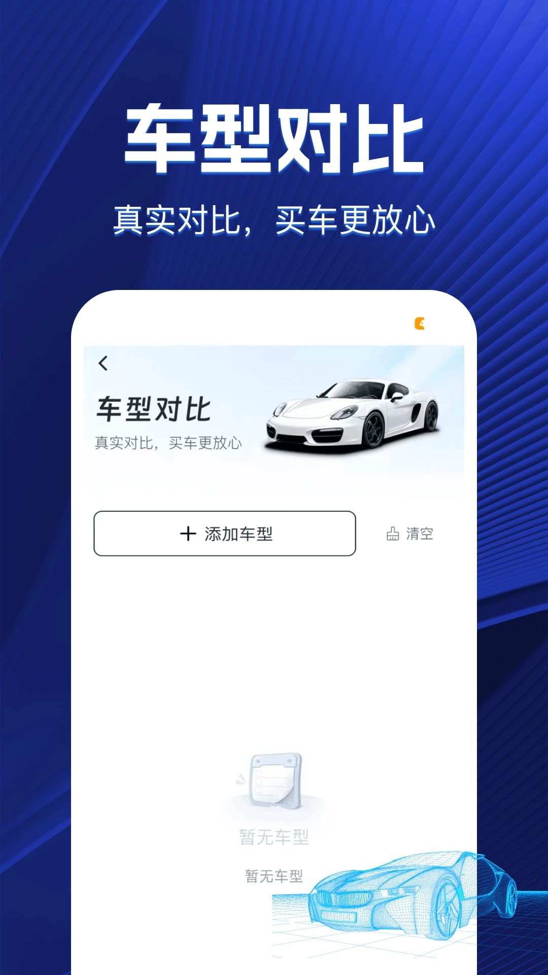 数据更新界面