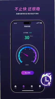 老虎加速器预览图