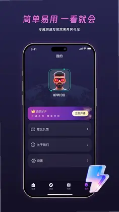 老虎加速器预览图
