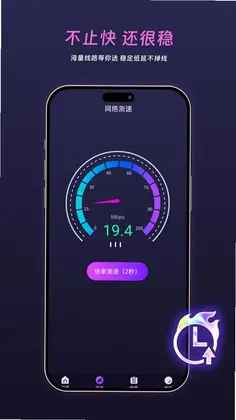 老虎加速器预览图