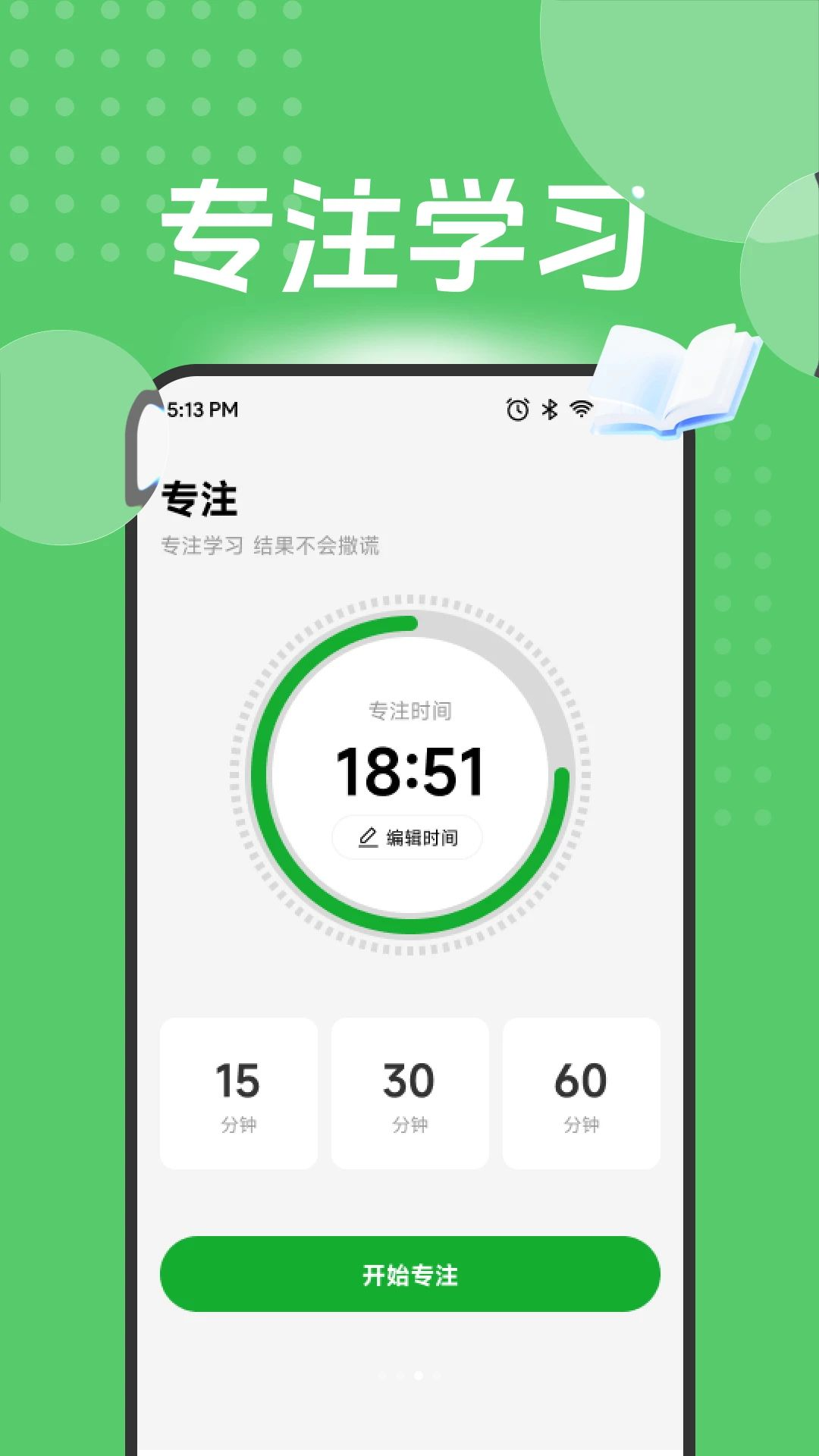 助赢题库模拟考试