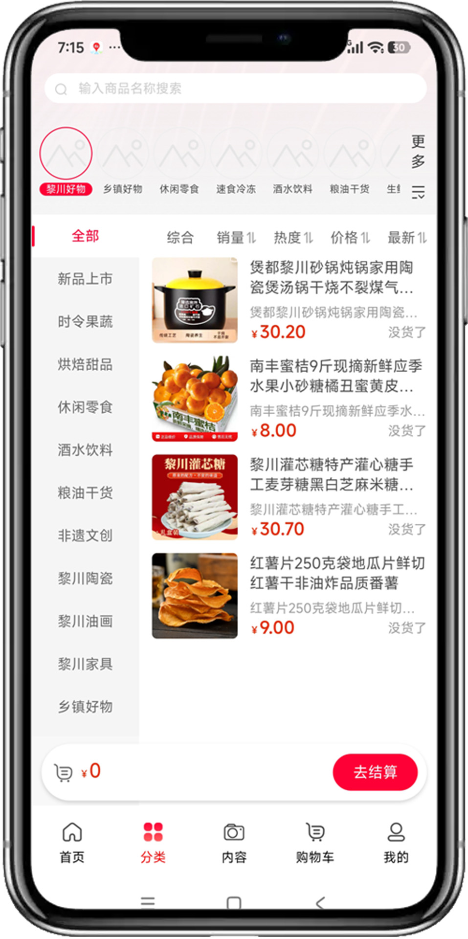 �质����ͷ�֧��