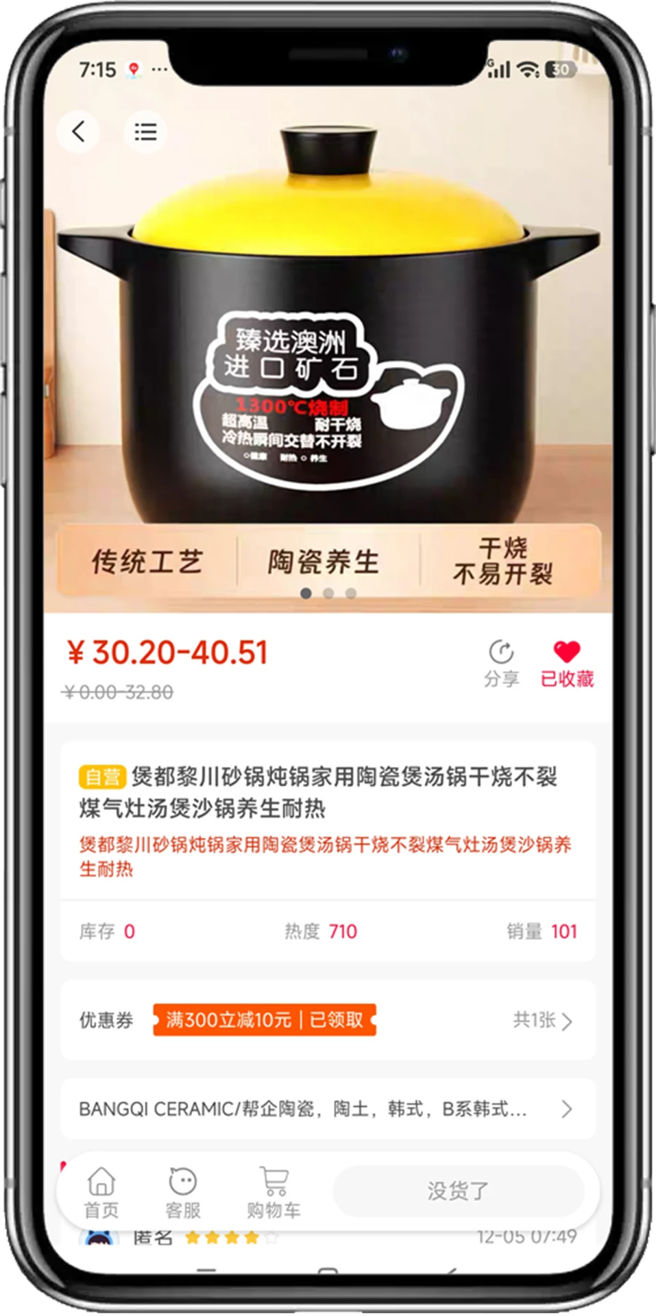 �质������Ʒ����