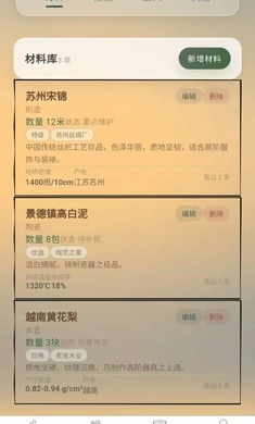 ������;(TapTap���԰�)����ָ��