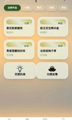 ������;(TapTap���԰�)����ȡ
