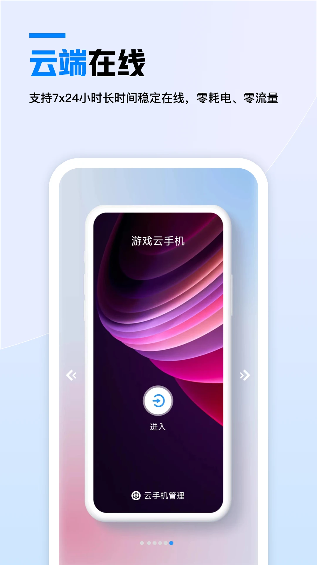 �������ֻ�����Ԥ��