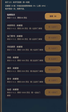 ��������ģ������Ϸ����