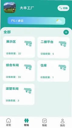 MooNet官方版预览图