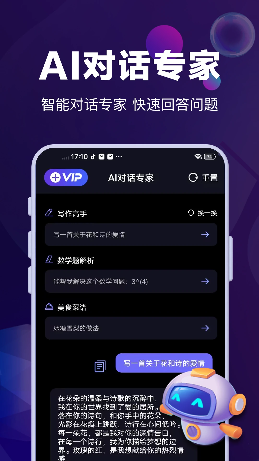 公文岛功能界面
