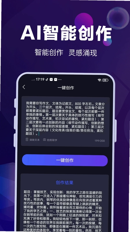 公文岛预览图
