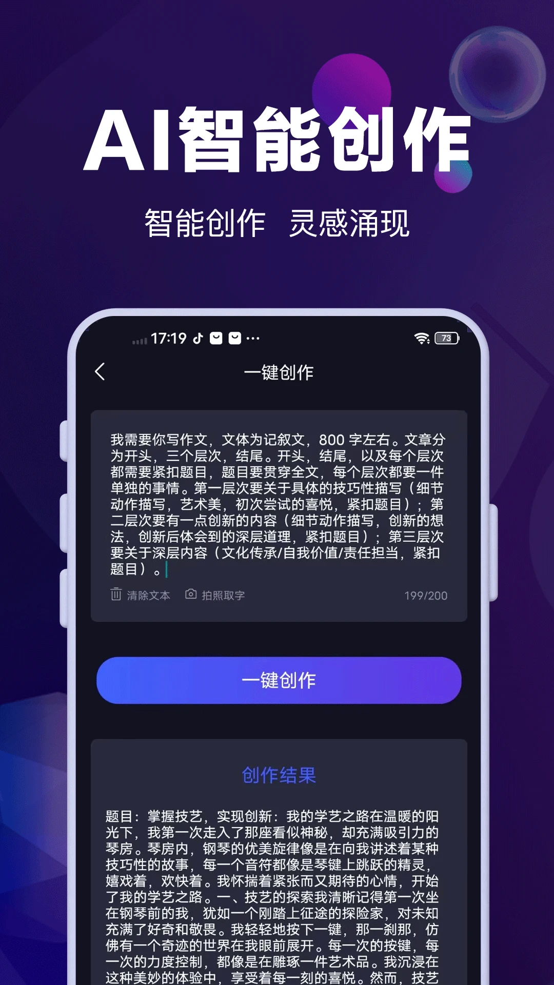 公文岛预览图