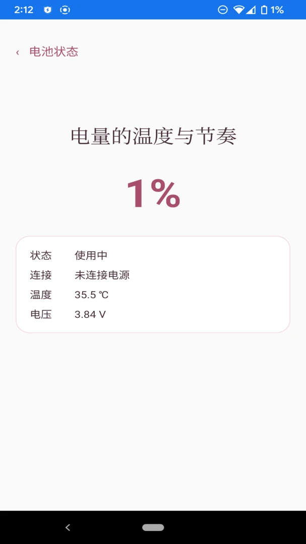 敏思清理工具定时清理设置