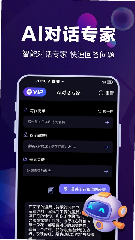 公文岛预览图