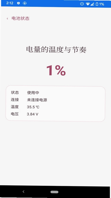 敏思清理工具预览图