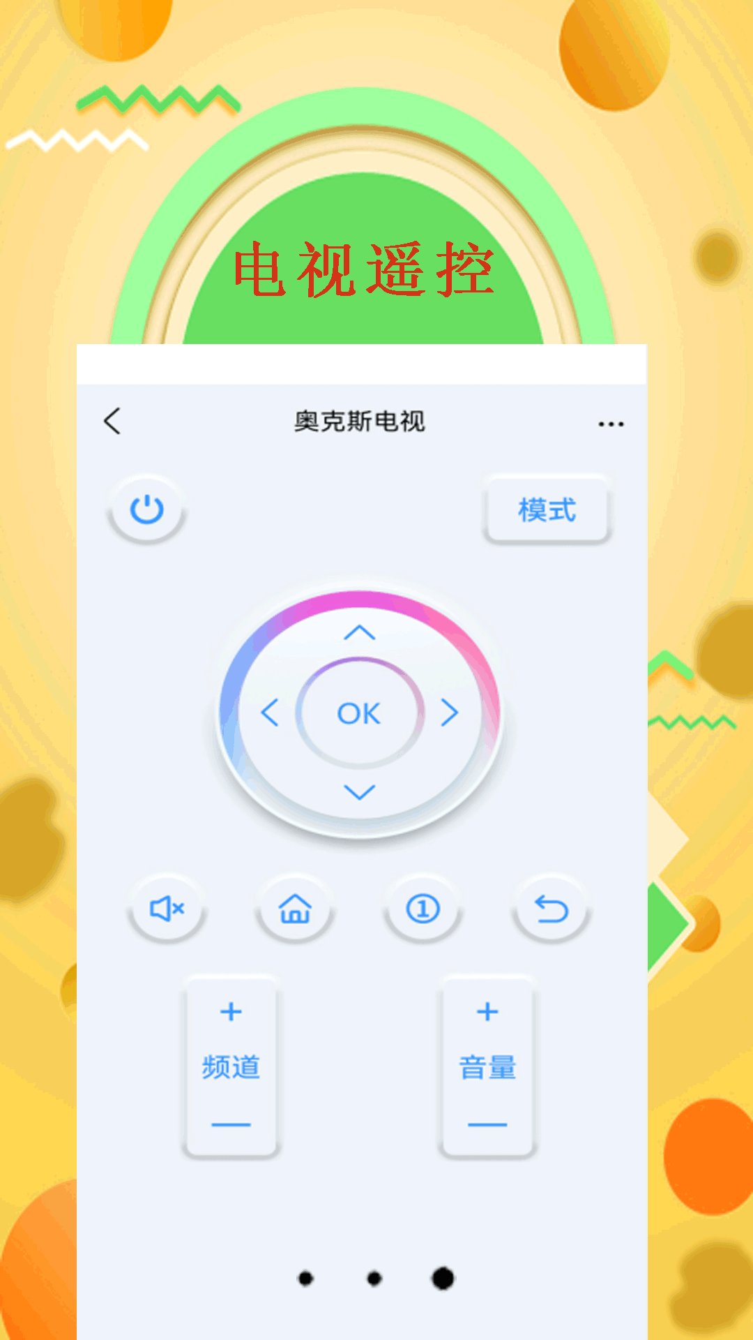 ���ܿյ�ң��������豸