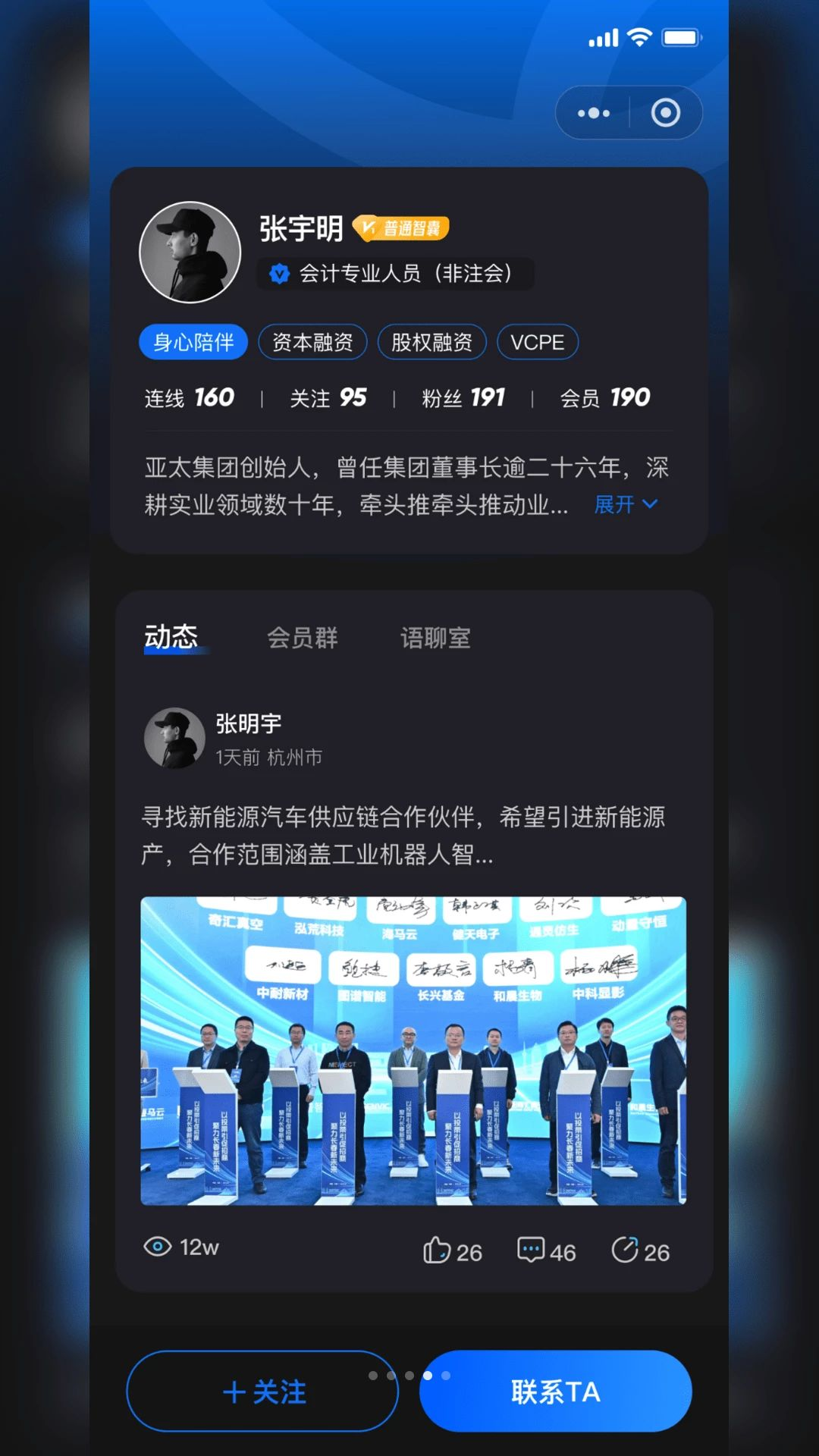 授渔服务模式