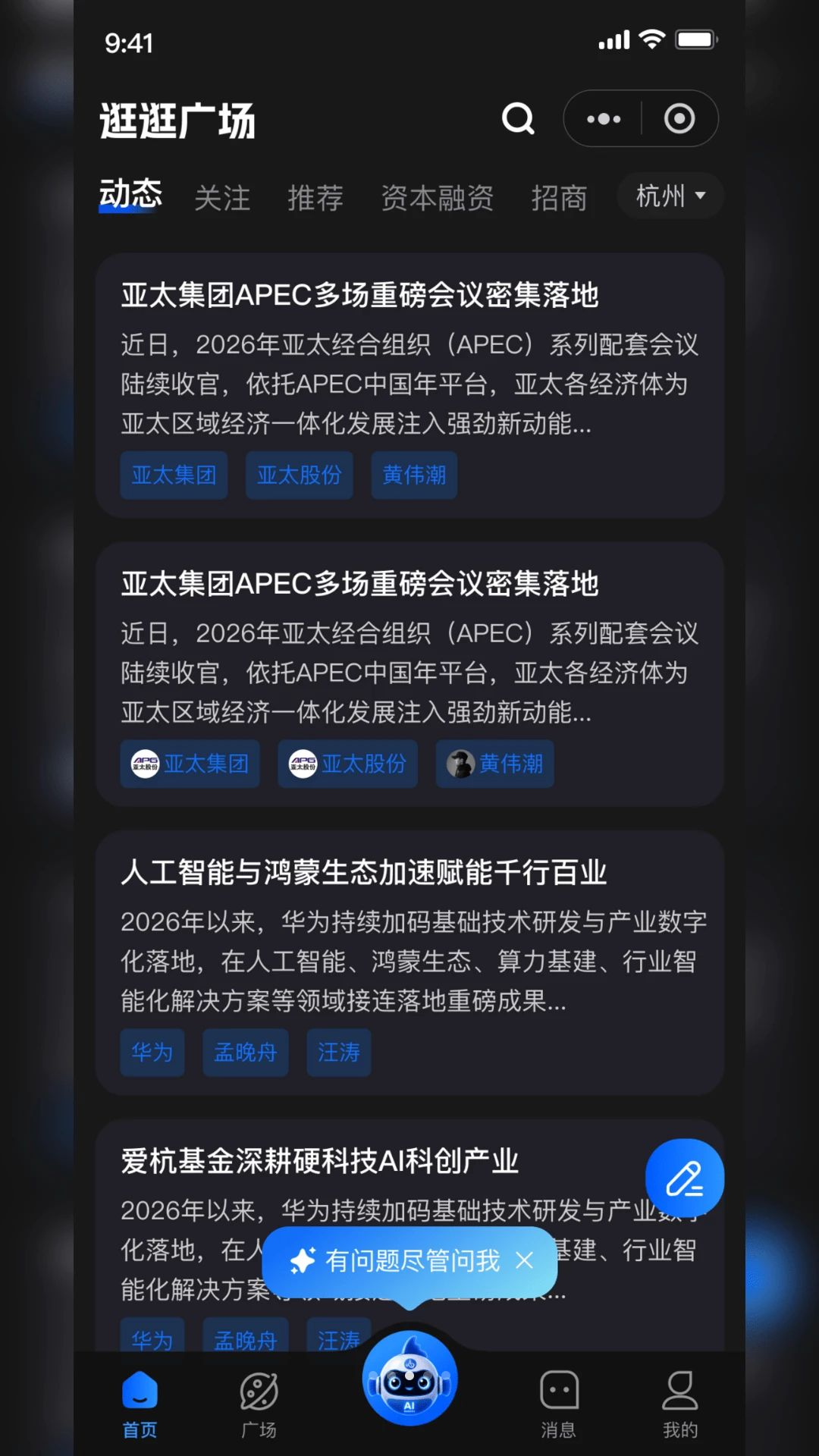 授渔合作案例