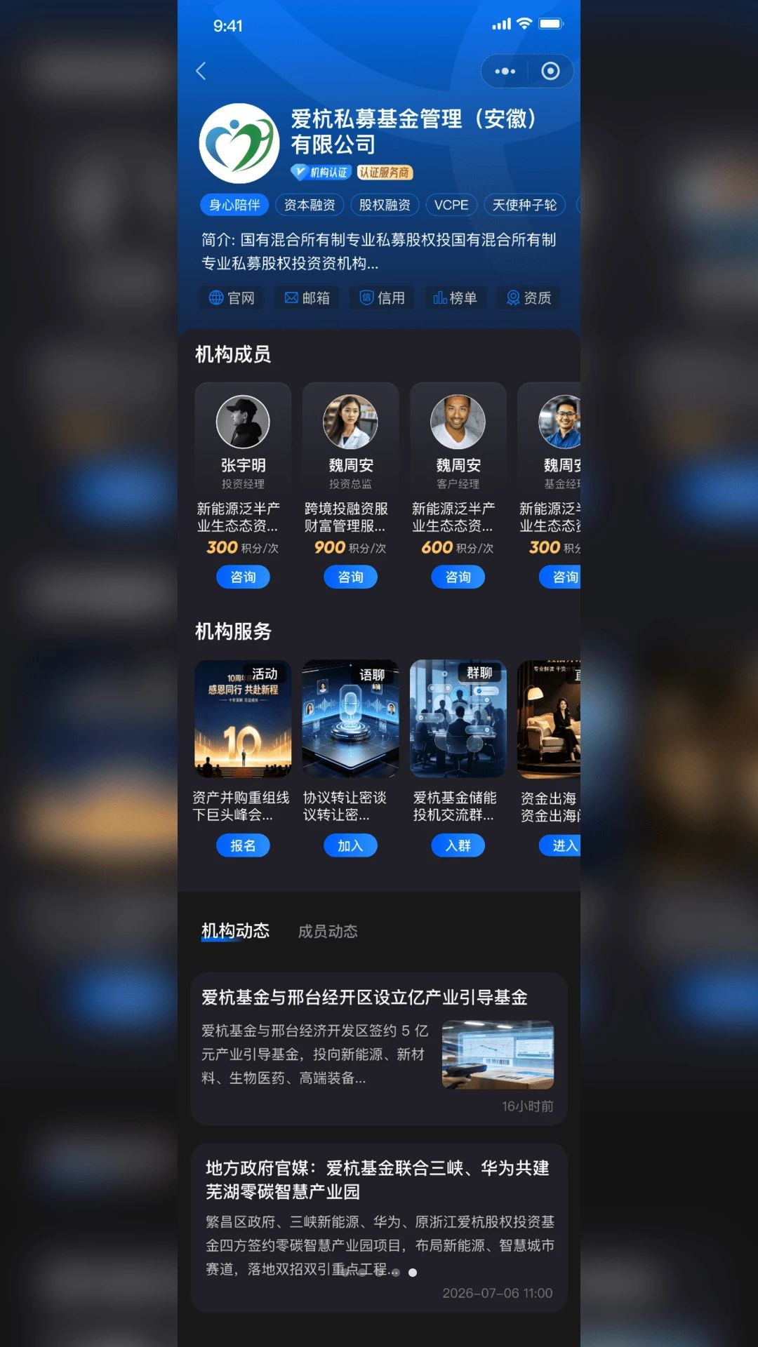 授渔应用场景