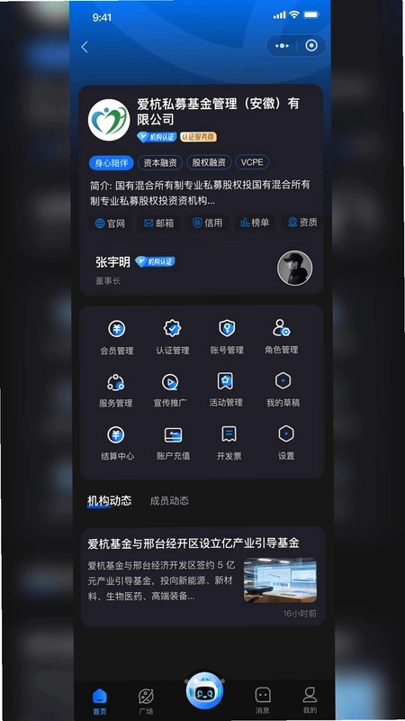 授渔预览图
