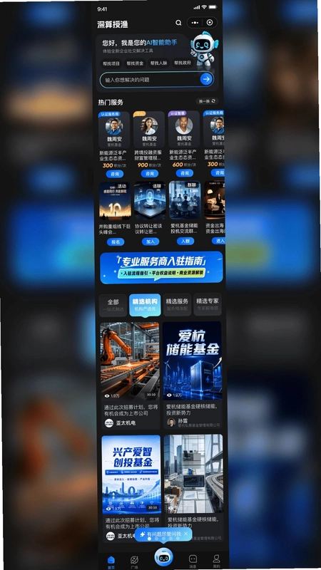授渔预览图