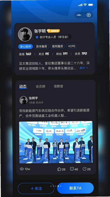 授渔预览图